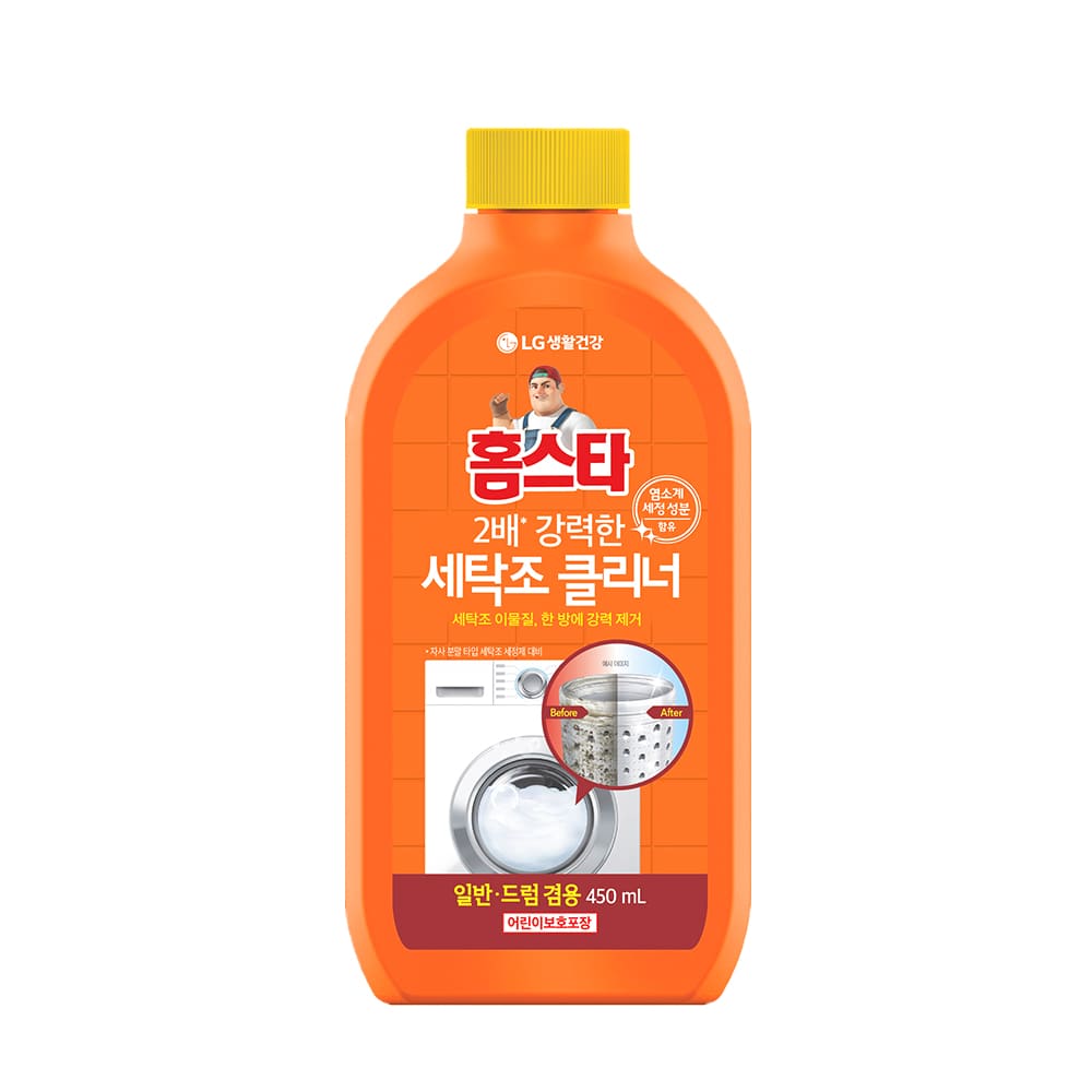 LG 홈스타 퍼펙트 세탁조 클리너